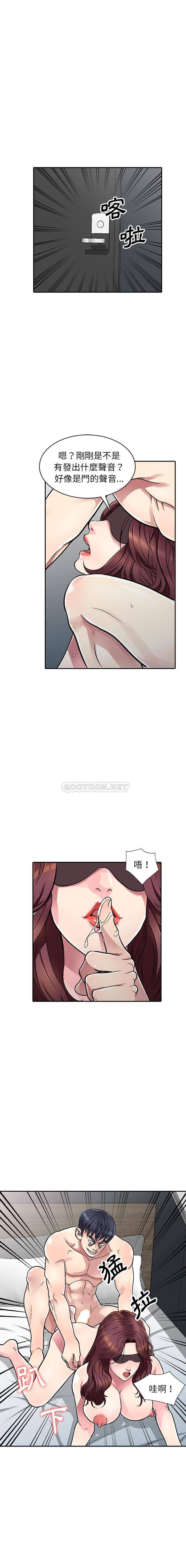 [韩国漫画] 妹妹真善良 乱伦,熟女人妻,巨乳大奶,不伦#[20P]-3