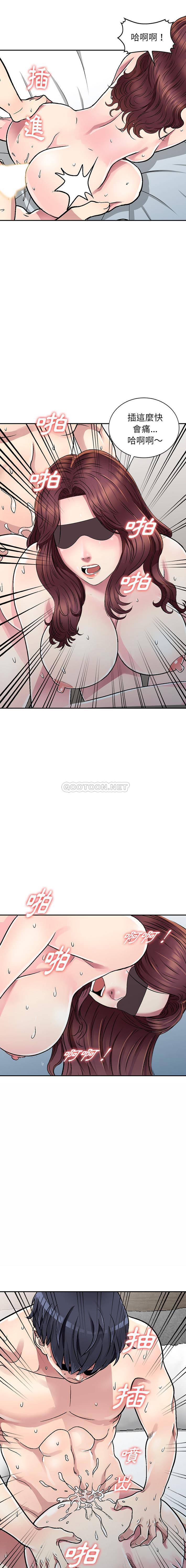 [韩国漫画] 妹妹真善良 乱伦,熟女人妻,巨乳大奶,不伦#[20P]-4