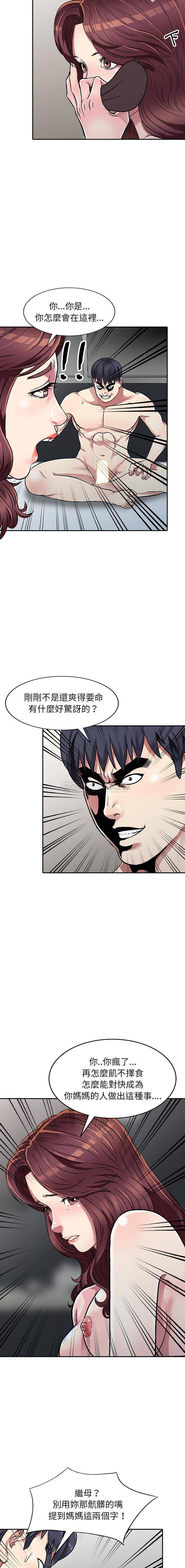 [韩国漫画] 妹妹真善良 乱伦,熟女人妻,巨乳大奶,不伦#[20P]-6