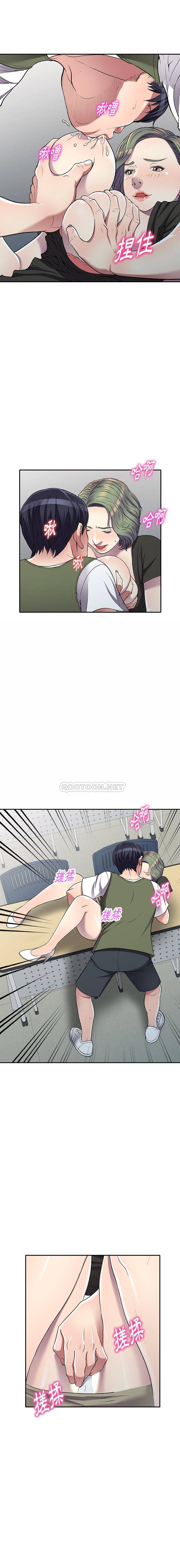 [韩国漫画] 妹妹真善良 乱伦,熟女人妻,巨乳大奶,不伦#[16P]-12