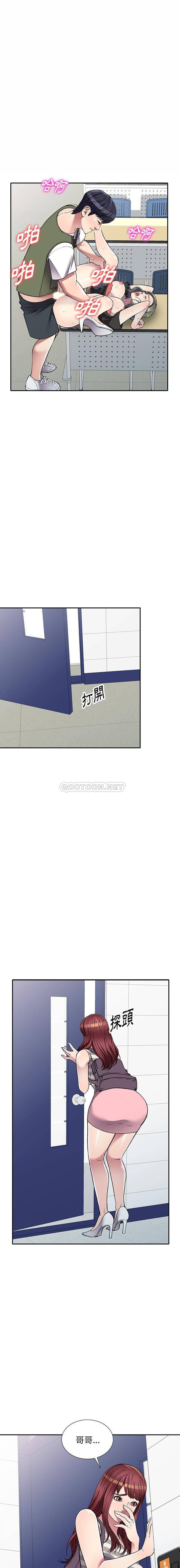 [韩国漫画] 妹妹真善良 乱伦,熟女人妻,巨乳大奶,不伦#[16P]-15