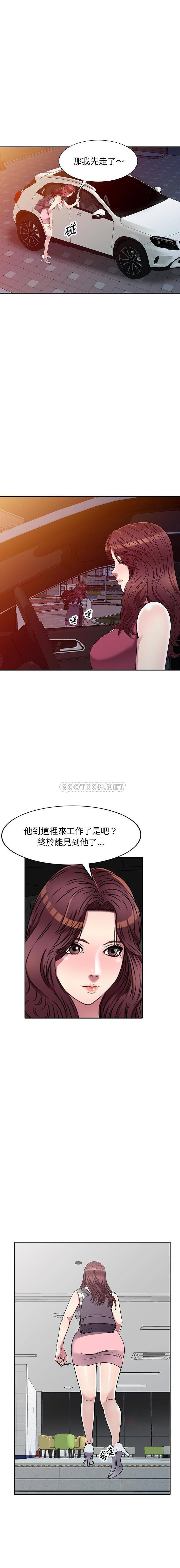 [韩国漫画] 妹妹真善良 乱伦,熟女人妻,巨乳大奶,不伦#[16P]-3