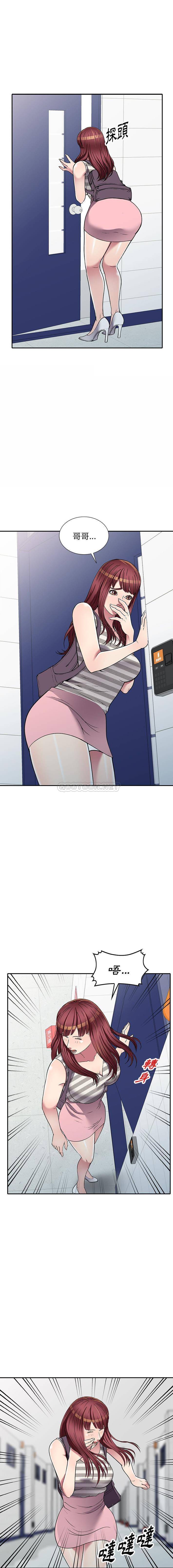 [韩国漫画] 妹妹真善良 乱伦,熟女人妻,巨乳大奶,不伦#[16P]-1