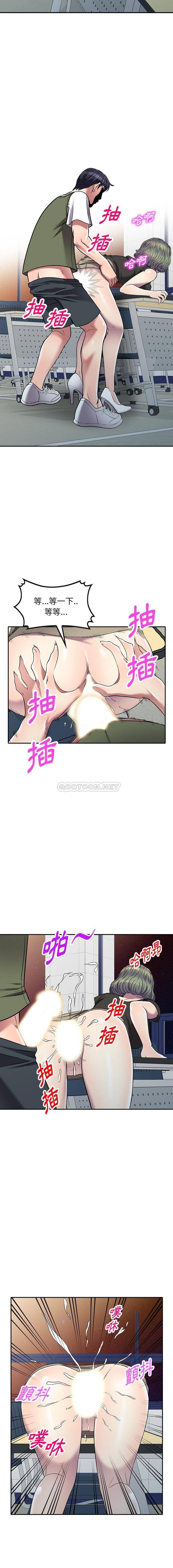 [韩国漫画] 妹妹真善良 乱伦,熟女人妻,巨乳大奶,不伦#[16P]-13
