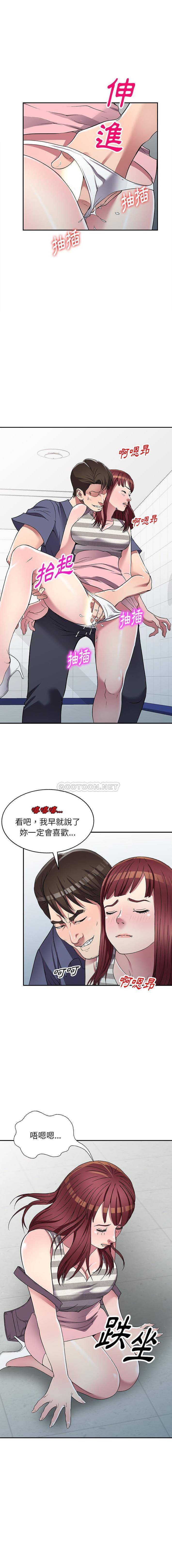 [韩国漫画] 妹妹真善良 乱伦,熟女人妻,巨乳大奶,不伦#[16P]-6