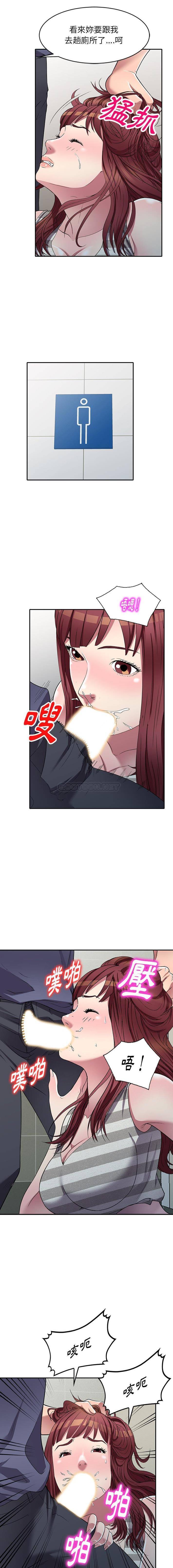 [韩国漫画] 妹妹真善良 乱伦,熟女人妻,巨乳大奶,不伦#[16P]-7