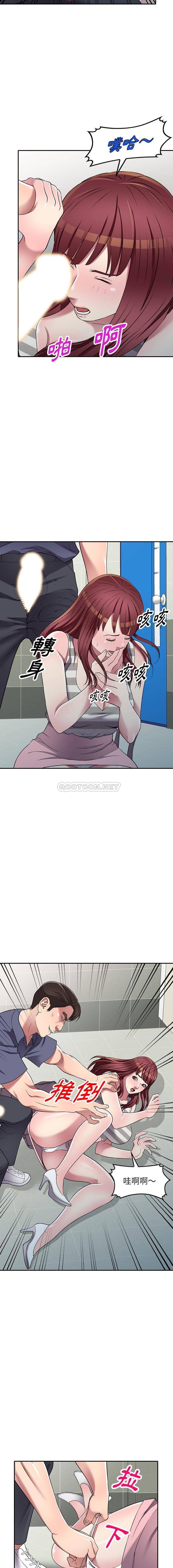 [韩国漫画] 妹妹真善良 乱伦,熟女人妻,巨乳大奶,不伦#[16P]-8