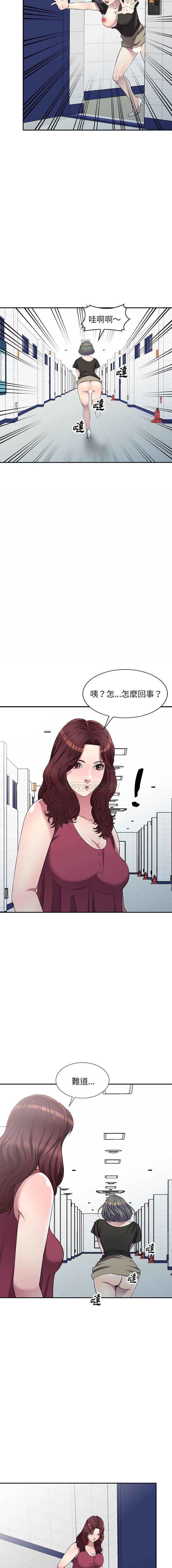 [韩国漫画] 妹妹真善良 乱伦,熟女人妻,巨乳大奶,不伦#[16P]-5