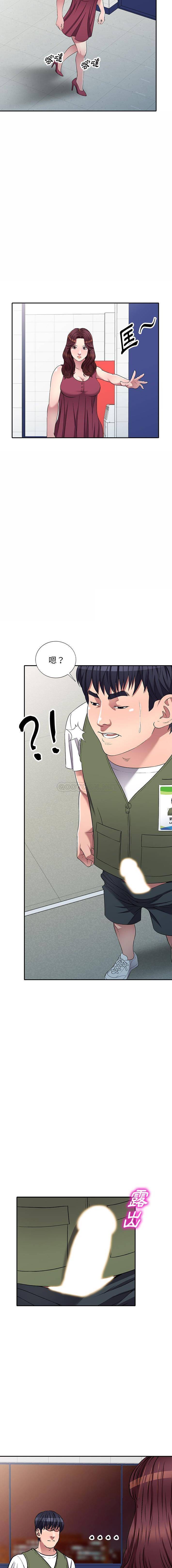 [韩国漫画] 妹妹真善良 乱伦,熟女人妻,巨乳大奶,不伦#[16P]-6