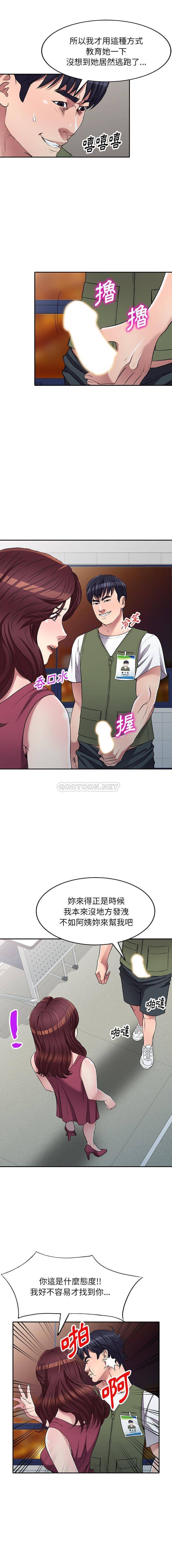 [韩国漫画] 妹妹真善良 乱伦,熟女人妻,巨乳大奶,不伦#[16P]-8