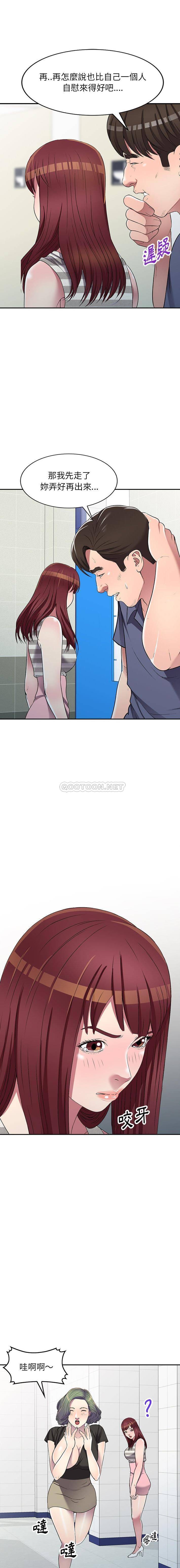 [韩国漫画] 妹妹真善良 乱伦,熟女人妻,巨乳大奶,不伦#[16P]-1