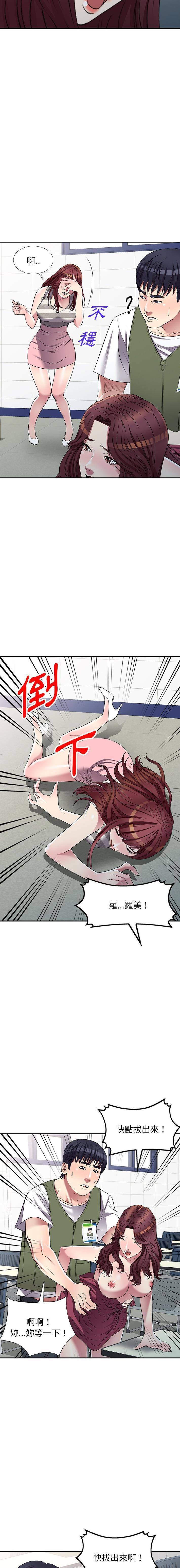 [韩国漫画] 妹妹真善良 乱伦,熟女人妻,巨乳大奶,不伦#[16P]-10