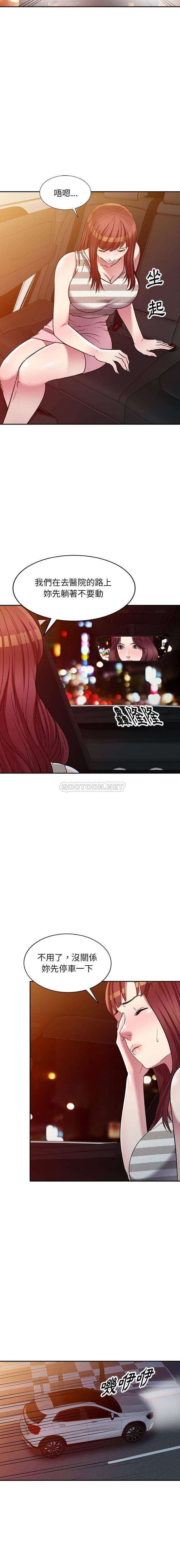 [韩国漫画] 妹妹真善良 乱伦,熟女人妻,巨乳大奶,不伦#[16P]-12