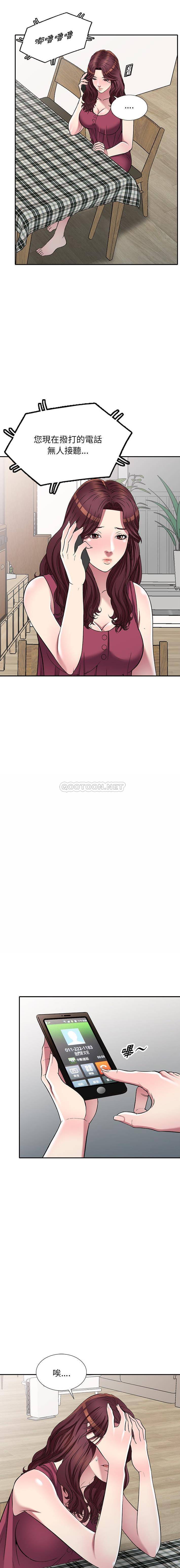 [韩国漫画] 妹妹真善良 乱伦,熟女人妻,巨乳大奶,不伦#[16P]-15