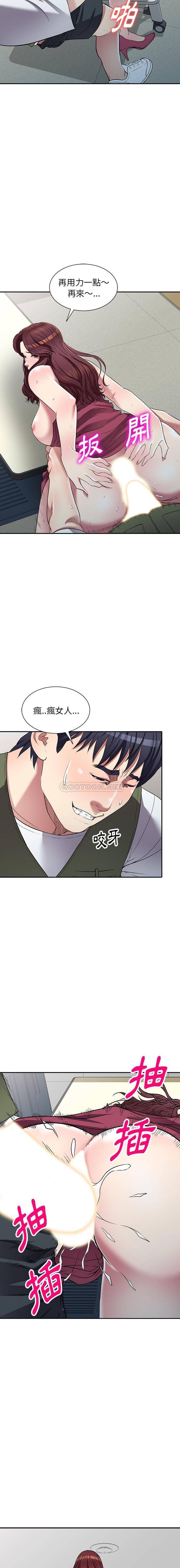 [韩国漫画] 妹妹真善良 乱伦,熟女人妻,巨乳大奶,不伦#[16P]-7