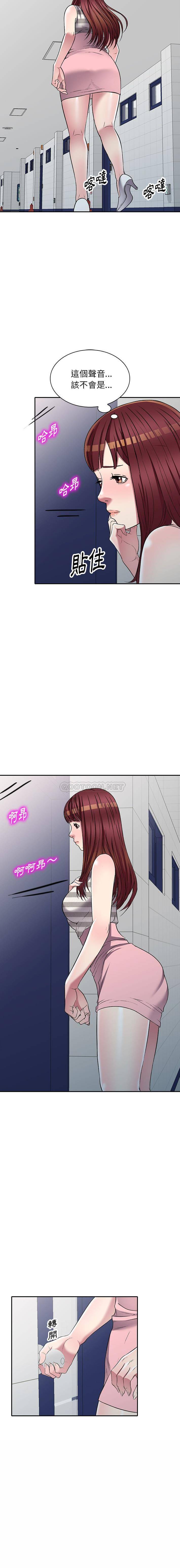 [韩国漫画] 妹妹真善良 乱伦,熟女人妻,巨乳大奶,不伦#[16P]-8