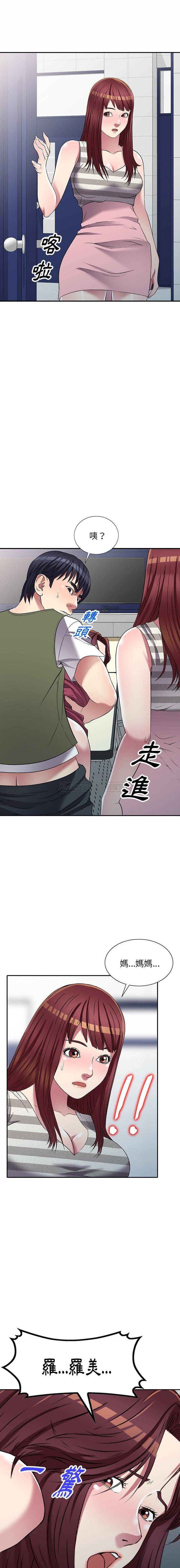 [韩国漫画] 妹妹真善良 乱伦,熟女人妻,巨乳大奶,不伦#[16P]-9