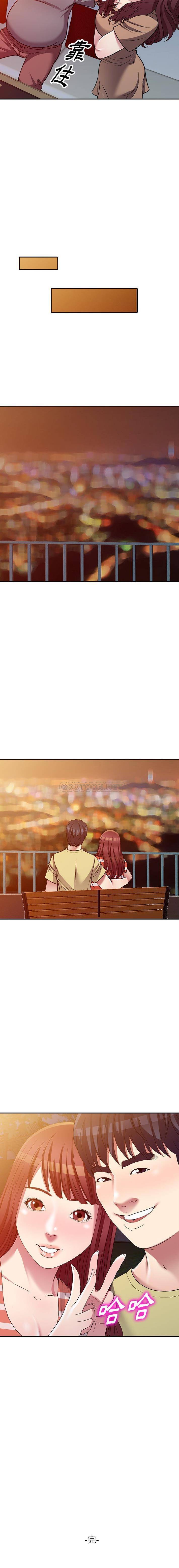 [韩国漫画] 妹妹真善良 乱伦,熟女人妻,巨乳大奶,不伦#[16P]-16