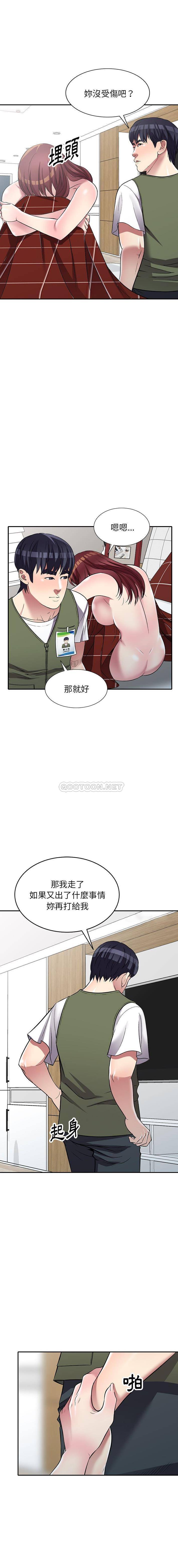 [韩国漫画] 妹妹真善良 乱伦,熟女人妻,巨乳大奶,不伦#[16P]-6