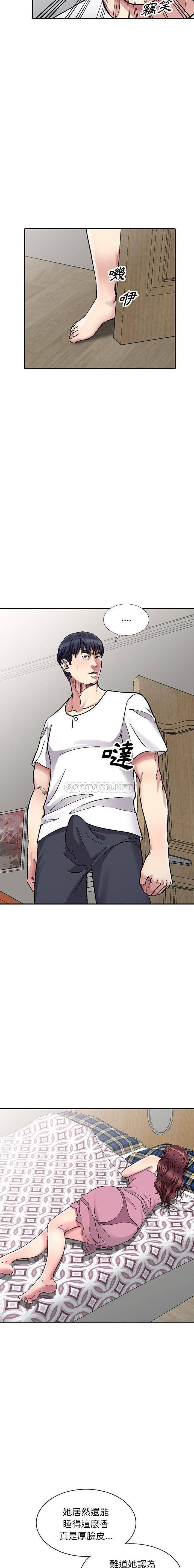 [韩国漫画] 妹妹真善良 乱伦,熟女人妻,巨乳大奶,不伦#[16P]-12