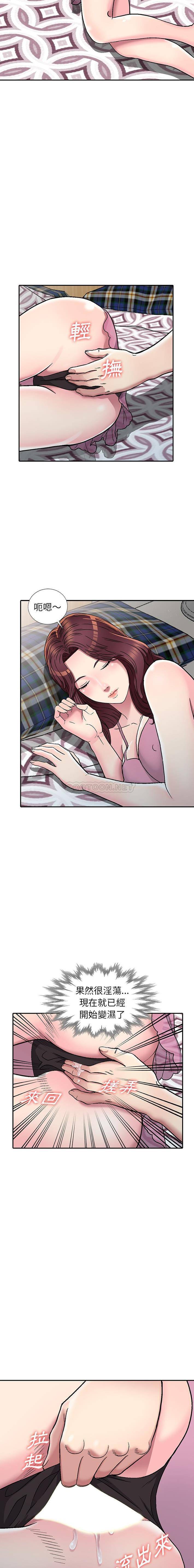 [韩国漫画] 妹妹真善良 乱伦,熟女人妻,巨乳大奶,不伦#[16P]-14