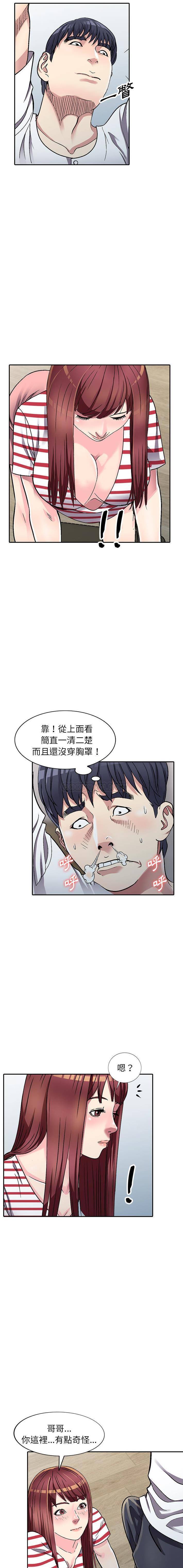 [韩国漫画] 妹妹真善良 乱伦,熟女人妻,巨乳大奶,不伦#[16P]-10