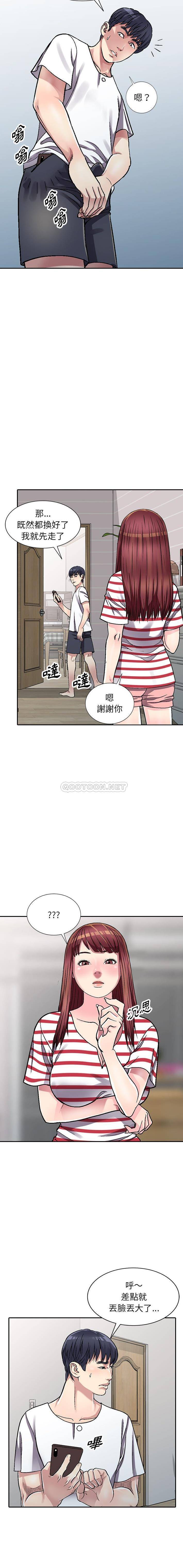 [韩国漫画] 妹妹真善良 乱伦,熟女人妻,巨乳大奶,不伦#[16P]-12