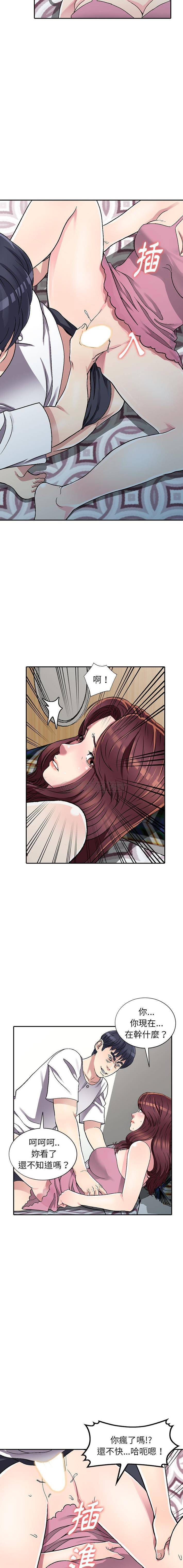 [韩国漫画] 妹妹真善良 乱伦,熟女人妻,巨乳大奶,不伦#[16P]-4