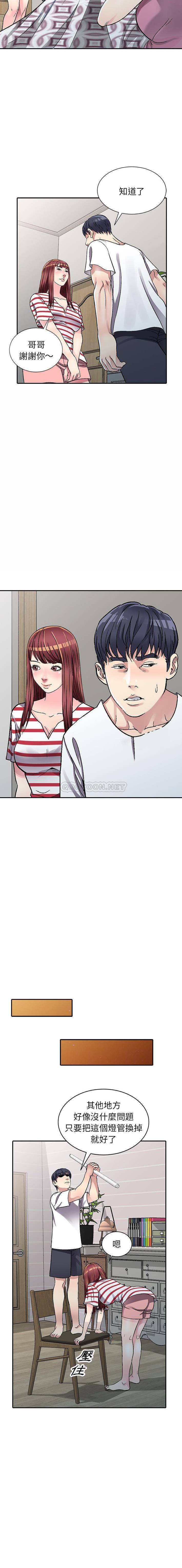 [韩国漫画] 妹妹真善良 乱伦,熟女人妻,巨乳大奶,不伦#[16P]-9