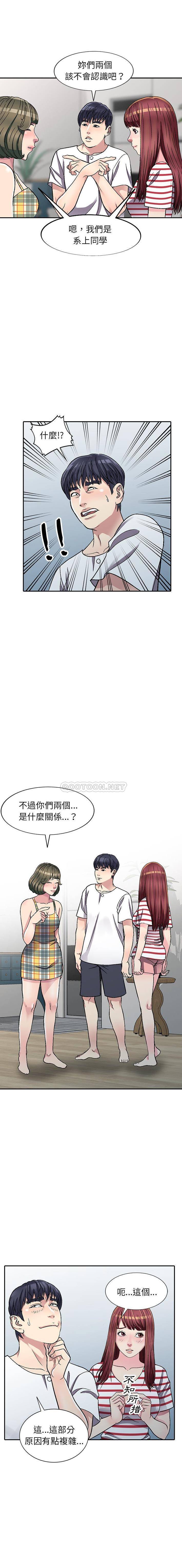 [韩国漫画] 妹妹真善良 乱伦,熟女人妻,巨乳大奶,不伦#[16P]-1