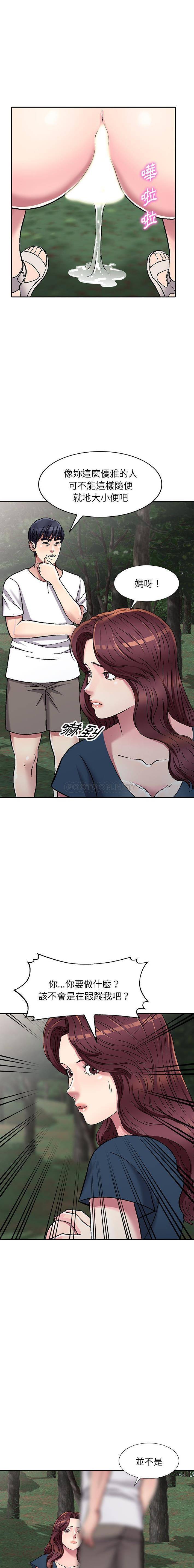 [韩国漫画] 妹妹真善良 乱伦,熟女人妻,巨乳大奶,不伦#[16P]-10