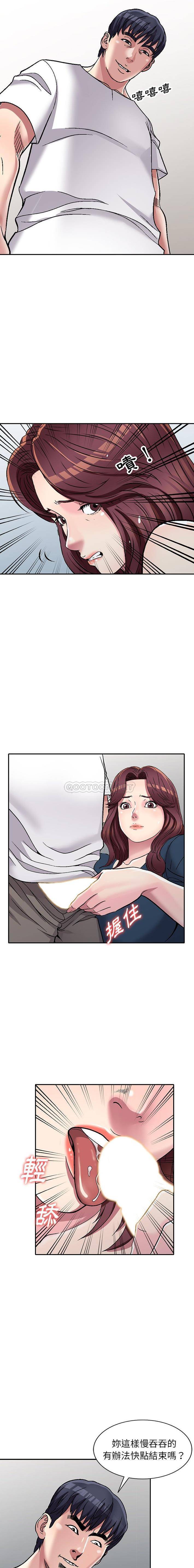 [韩国漫画] 妹妹真善良 乱伦,熟女人妻,巨乳大奶,不伦#[16P]-12