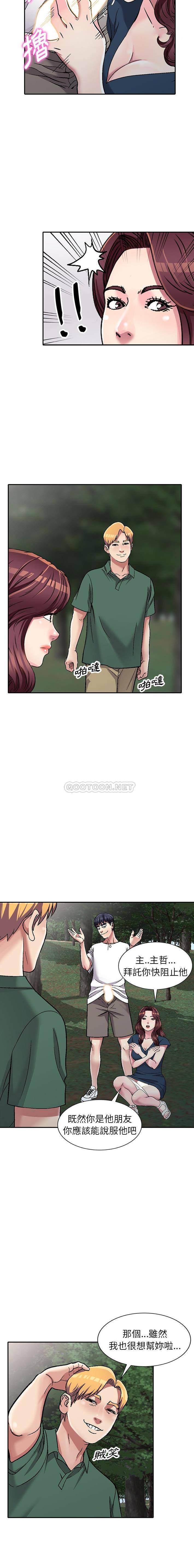 [韩国漫画] 妹妹真善良 乱伦,熟女人妻,巨乳大奶,不伦#[16P]-14