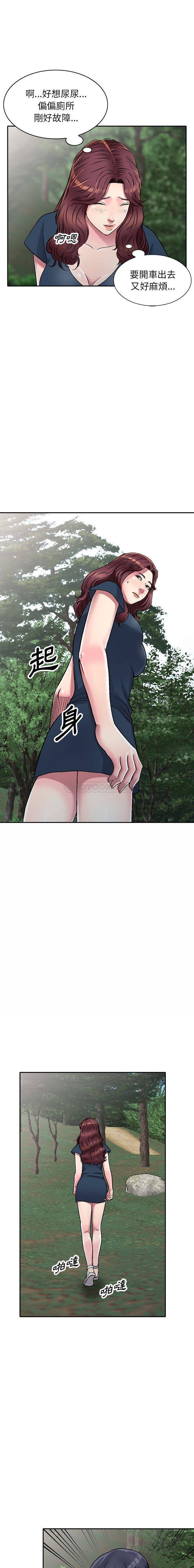 [韩国漫画] 妹妹真善良 乱伦,熟女人妻,巨乳大奶,不伦#[16P]-8