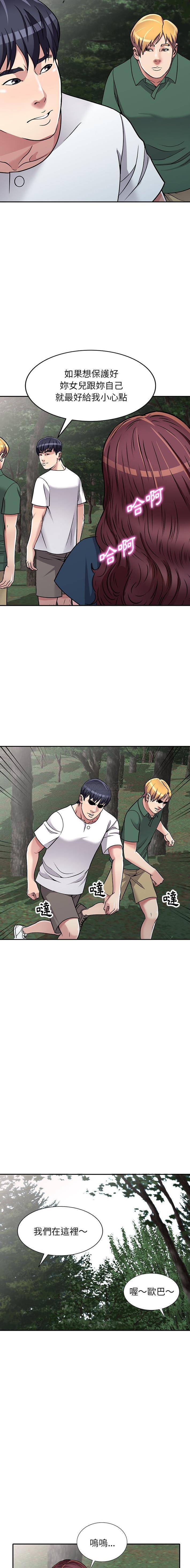 [韩国漫画] 妹妹真善良 乱伦,熟女人妻,巨乳大奶,不伦#[16P]-10