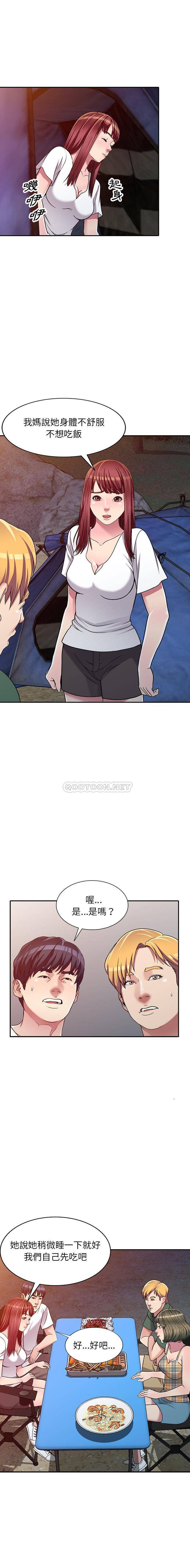 [韩国漫画] 妹妹真善良 乱伦,熟女人妻,巨乳大奶,不伦#[16P]-12