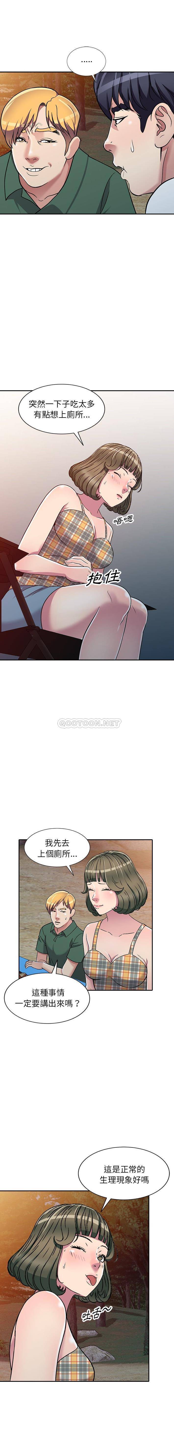 [韩国漫画] 妹妹真善良 乱伦,熟女人妻,巨乳大奶,不伦#[16P]-13