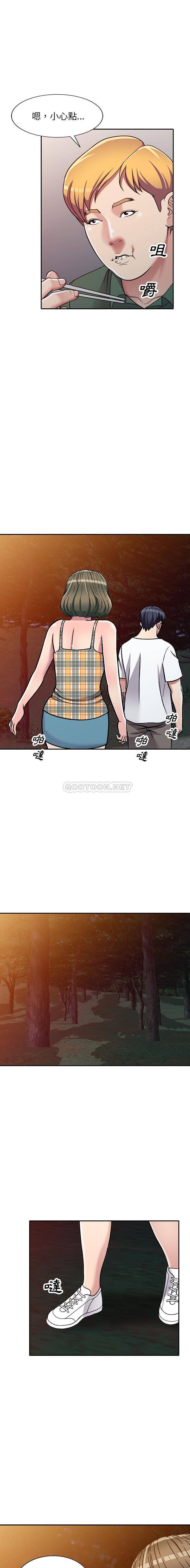 [韩国漫画] 妹妹真善良 乱伦,熟女人妻,巨乳大奶,不伦#[16P]-15