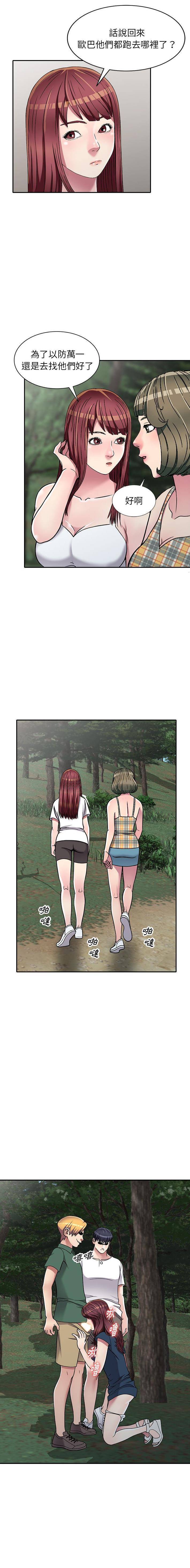 [韩国漫画] 妹妹真善良 乱伦,熟女人妻,巨乳大奶,不伦#[16P]-3