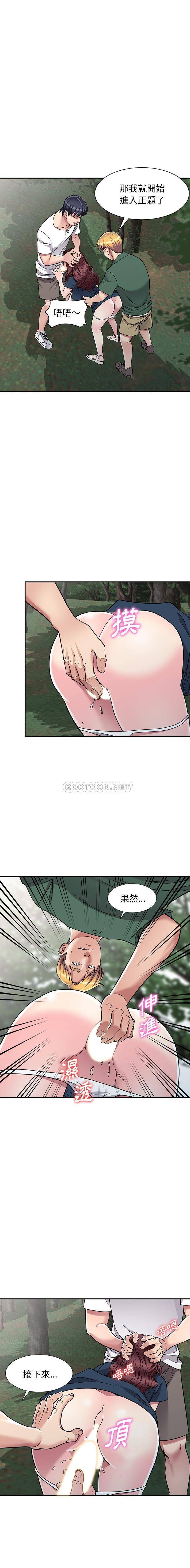 [韩国漫画] 妹妹真善良 乱伦,熟女人妻,巨乳大奶,不伦#[16P]-6