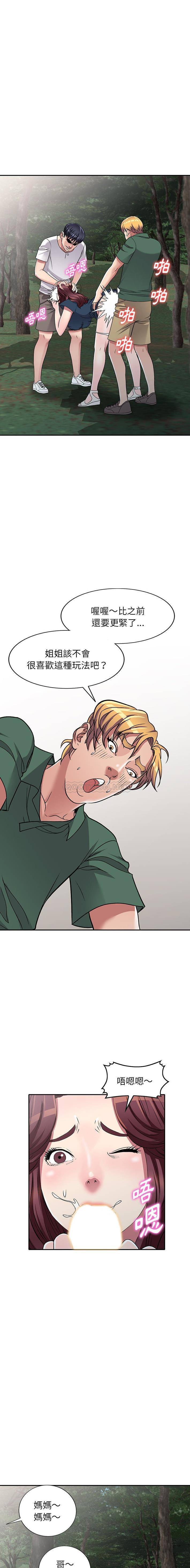 [韩国漫画] 妹妹真善良 乱伦,熟女人妻,巨乳大奶,不伦#[16P]-8