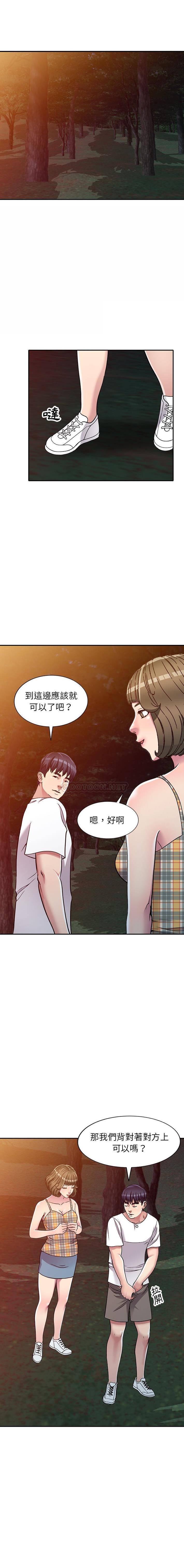 [韩国漫画] 妹妹真善良 乱伦,熟女人妻,巨乳大奶,不伦#[16P]-1
