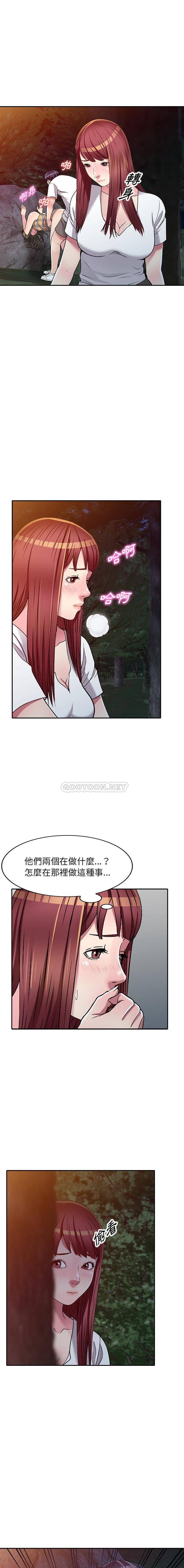 [韩国漫画] 妹妹真善良 乱伦,熟女人妻,巨乳大奶,不伦#[16P]-11