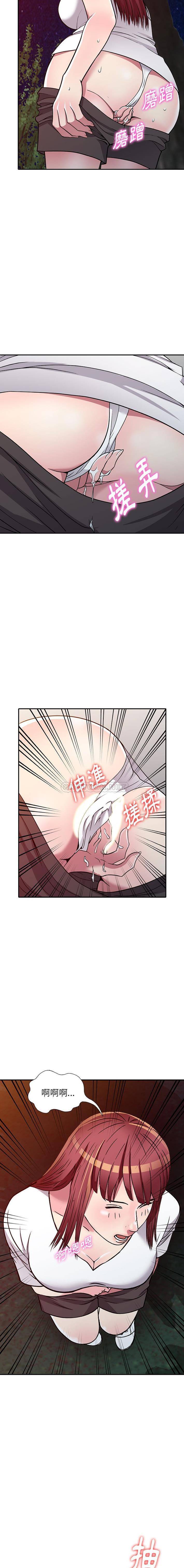 [韩国漫画] 妹妹真善良 乱伦,熟女人妻,巨乳大奶,不伦#[16P]-14