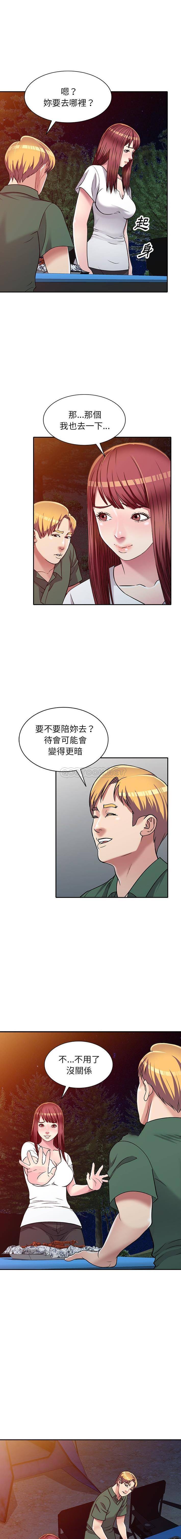 [韩国漫画] 妹妹真善良 乱伦,熟女人妻,巨乳大奶,不伦#[16P]-6