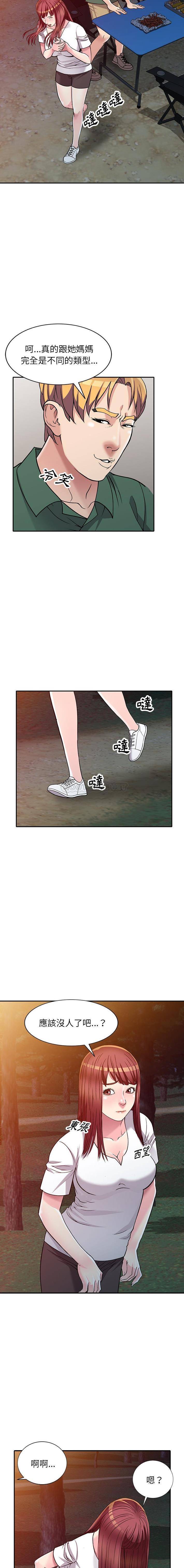 [韩国漫画] 妹妹真善良 乱伦,熟女人妻,巨乳大奶,不伦#[16P]-7