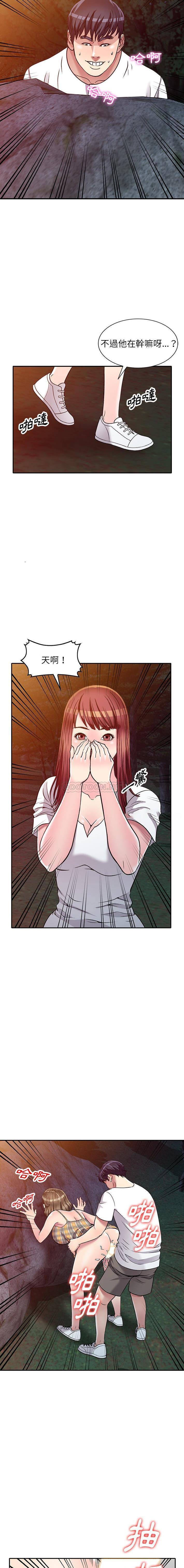 [韩国漫画] 妹妹真善良 乱伦,熟女人妻,巨乳大奶,不伦#[16P]-9