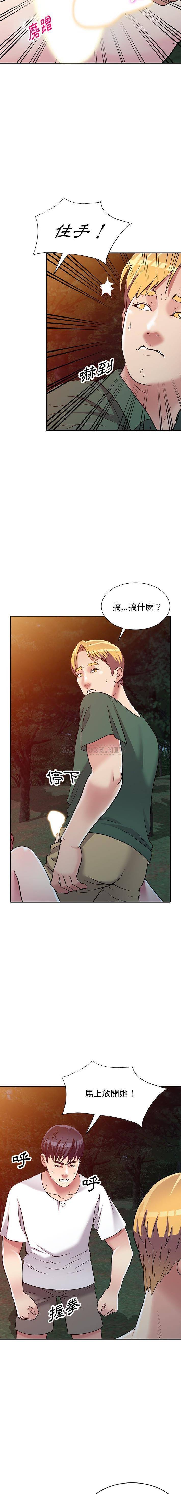 [韩国漫画] 妹妹真善良 乱伦,熟女人妻,巨乳大奶,不伦#[16P]-12