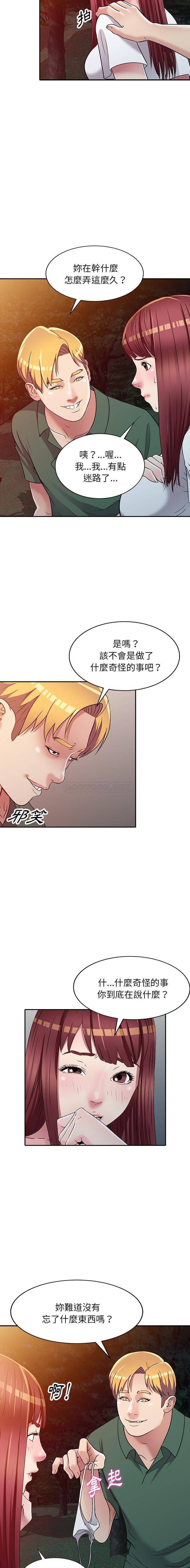 [韩国漫画] 妹妹真善良 乱伦,熟女人妻,巨乳大奶,不伦#[16P]-5