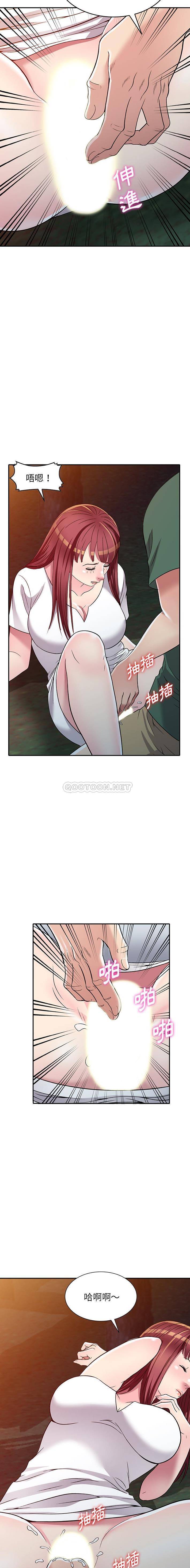 [韩国漫画] 妹妹真善良 乱伦,熟女人妻,巨乳大奶,不伦#[16P]-8